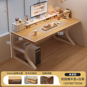 <strong>Computer</strong> <strong>Desk</strong> Desktop Home Student Bedroom <strong>Study</strong> Writing <strong>Desk</strong> Solid Wood Strip Workbench Modern <strong>Simple</strong> <strong>Desk</strong> - Product Image 3