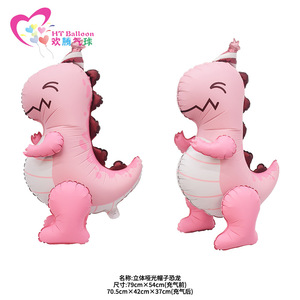 HT <b>Balloon</b> 3D Pink Dinosaur Foil <b>Balloon</b> 70x38x65cm Birthday <b>Decoration</b> - Product Image 4