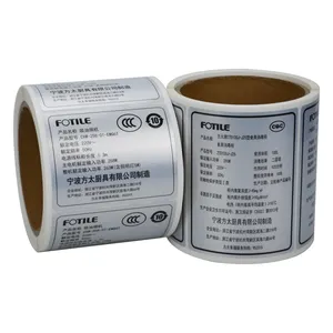 Custom printing roll silver PET lamination household electronic product label