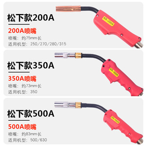 Baijin MIG Welding Torch 200A 350A 500A Gas Shielded Welding Gun For Seam Welding Manual Operation - Product Image 1