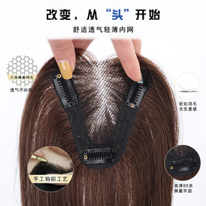 Protesi Capillare <span class=keywords><strong>Donna</strong></span> Senza Cuciture per Coprire i <span class=keywords><strong>Capelli</strong></span> Bianchi, Aumentare il Volume e Creare un Effetto Naturale e Invisibile - Product Image 4