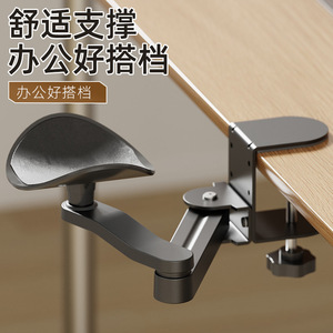 โต๊ะต่อขยายวางแขนแบบ Ergonomic พร้อมแผ่นรองเมาส์ รองรับข้อมือ ปรับความสูงได้ ไม่ต้องเจาะ เหมาะสำหรับใช้ในสำนักงานและห้องเรียน - Product Image 2