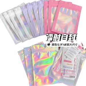 Sacs auto-adhésifs holographiques en OPP refermables pour l'emballage des nécessités quotidiennes, petits sacs miroir pour cartes - Product Image 5