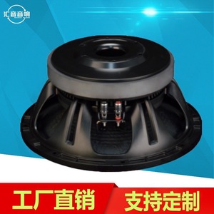12-inch Mid-Bass <b>Speaker</b> 100-core 600w High Power Professional Audio Stereo - Product Image 3