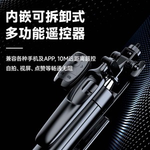 Trépied perche à selfie en acier inoxydable très vendu pour smartphones, accessoires de téléphone pour diffusion en direct, perche à selfie de 1,8 m - Product Image 4