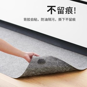 Tapis de cuisine jetable auto-adhésif gris clair rectangulaire en fibre de polyester, remplaçable mensuellement, imperméable, résistant à l'huile, antidérapant - Product Image 5
