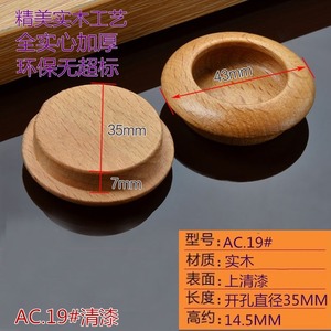 Solid Wood Round Cabinet Handle Concealed Modern Minimalist Furniture Knob Durable Design - Product Image 4