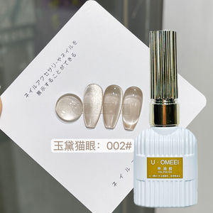 Uomei Cat kuku warna-warni bohlam kecil Gel mata kucing impian Salon kuku Gel pemutih populer khusus 2024 baru - Product Image 5