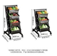 Étagère de rangement multi-niveaux avec rangement mobile pour collations, fruits, légumes, jouets, boissons, étagère de rangement sur pied