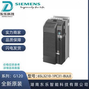 Variador de Frecuencia Siemens G120 45KW 240V Sin Filtro 6SL3210-1PC31-8UL0 - Product Image 5