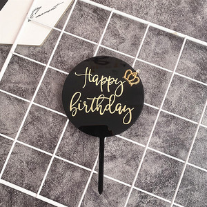 ท็อปเปอร์เค้กอะคริลิกรูปมงกุฎทรงกลมลายสุขสันต์วันเกิด ตกแต่งเค้กสำหรับงานวันเกิด - Product Image 3