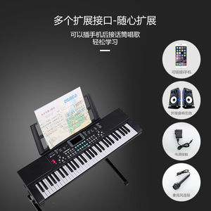 Teclado Electrónico para Niños BD-601, 61 Teclas, Juguete Musical Educativo para Niños de 5 a 7 Años - Product Image 3