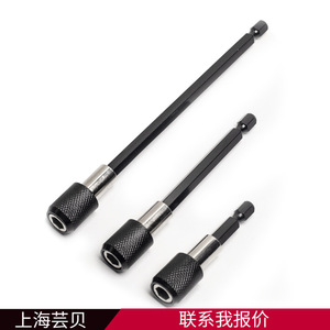 Adaptateur de clé hexagonale Yunbei Yb, tige de 6,35 pouces, accessoire pour visseuse à chocs, acier rapide HSS, capuchon noir, fixation rapide - Product Image 5