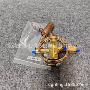 Válvula de Expansión Térmica Copeland TRAE15ZAA R410A, Pieza para Bomba de Calor de Aire Acondicionado - Product Image 4