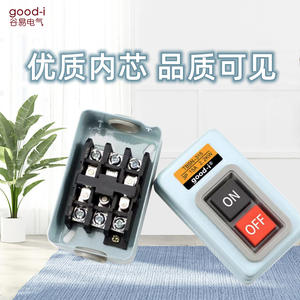 Interruptor de Botón Pulsador de Control de Energía BS211B/216B/230B, Interruptores de Botón de Inicio TBSN-315 - Product Image 5