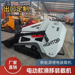 เครื่องขุดร่องดินอเนกประสงค์แบบขนถ่ายด้านหน้าอัจฉริยะ ใช้แบตเตอรี่ลิเธียม สำหรับรถตักขนาดเล็กจากโรงงาน SOURCE - Product Image 3