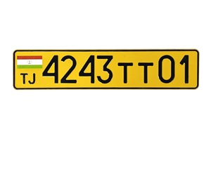 Placas de matrícula de <span class=keywords><strong>coche</strong></span>, en relieve, de tamaño europeo, para el estado de Oriente Medio - Product Image 3