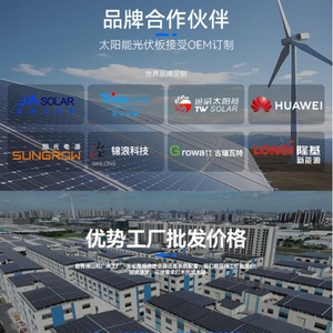Inversor Solar <span class=keywords><strong>HUAWEI</strong></span> de 15kw 20kw 25kw Trifásico Conectado a la Red con Almacenamiento - Product Image 1