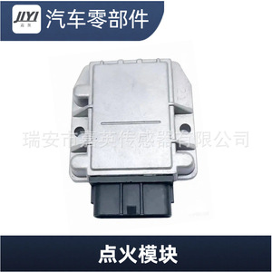 Module d'allumage JYI 89621-26010 pour Toyota Supra, pièce de rechange - Product Image 1