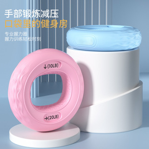 Fortalecedor de Agarre de Mano de Silicona con Resistencia Ajustable de 10 lb a 20 lb, Dispositivo de Ejercicio para Dedos para Entrenamiento Físico - Product Image 1