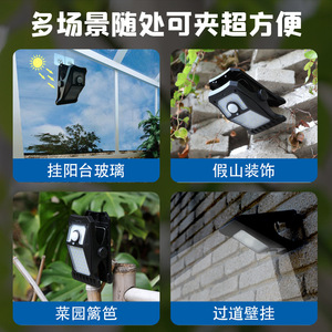 Lámpara Solar de Jardín de 9W con Sensor de Movimiento para Exteriores, 3 Modos de Iluminación, Impermeable, para Patio, Camping y Jardín - Product Image 5
