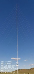 Torre <span class=keywords><strong>de</strong></span> <span class=keywords><strong>Antena</strong></span> para Medición del Viento <span class=keywords><strong>de</strong></span> Acero Galvanizado en Caliente Shenghong, 15M-200M, ANSI/TIA-222-G, Vida Útil <span class=keywords><strong>de</strong></span> Más <span class=keywords><strong>de</strong></span> 50 Años - Product Image 5