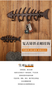 <span class=keywords><strong>Gancho</strong></span> de Metal Vintage europeo, <span class=keywords><strong>gancho</strong></span> de fila de espina de pescado creativo, pared de habitación, hogar detrás de la puerta, <span class=keywords><strong>gancho</strong></span> decorativo de hierro fundido - Product Image 4