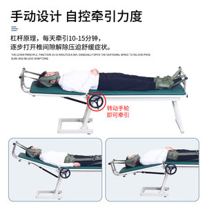 Cama de Tracción Cervical y Lumbar Bonja, Multifuncional, Portátil, con Ángulo Ajustable y Volante Manual para Uso Médico - Product Image 4