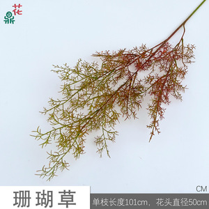 Plante artificielle en soie de corail pour décoration intérieure d'hôtel, style luxueux - Product Image 4