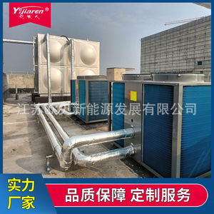 Calentador de Agua con Bomba de Calor de Fuente de Aire, Almacenamiento Eléctrico, R410A, Carcasa Metálica, Alta Eficiencia, Ahorro de Energía, Ecológico, Uso Comercial - Product Image 2