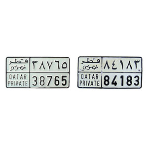 Placas de Matrícula de Qatar Personalizadas en Relieve, Placas de Matrícula de Aluminio para Automóviles con Sublimación en Blanco - Product Image 1