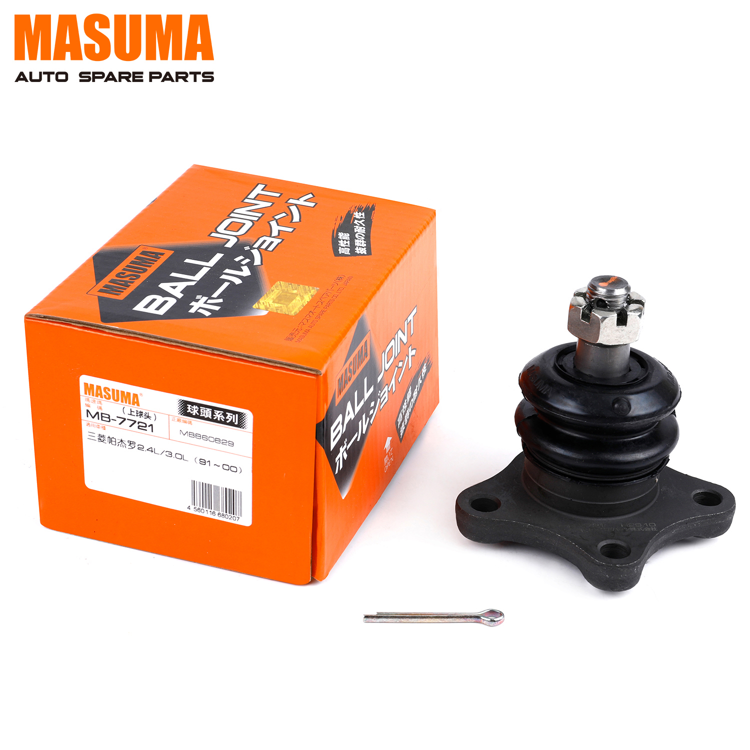 MB-7721 MASUMA Auto Suspension Systems Rear Ball Joint
