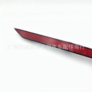 Reflector de Parachoques Trasero Guro Lion KS73515B0AB Rojo Plano 90 Grados Para Ford Mondeo 2019 - Product Image 3