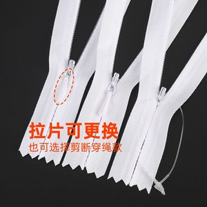 Fermeture éclair invisible Oco Zipper 55 cm, nylon blanc, pour textiles de maison et vêtements - Product Image 1