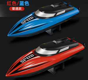 고속 2.4G 원격 조종 보트 조명 어린이 야외 물놀이 장난감 소년을 위한 완벽한 선물 USB 케이블 배터리 포함 - Product Image 4