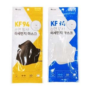 Grosir Stok Harga Pabrik Tas Kemasan Masker Wajah Kantung Ritsleting Plastik Masker KN95 Sekali Pakai Medis Bedah Kantong - Product Image 4