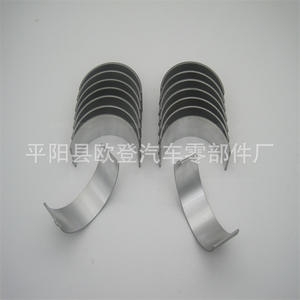 Supply of 2007-13 Model <b>Connecting</b> Shell 3UR-FE <b>Bearing</b> <b>Bushes</b> 13041-38040 +50 for <b>Connecting</b> <b>Rod</b> - Product Image 5