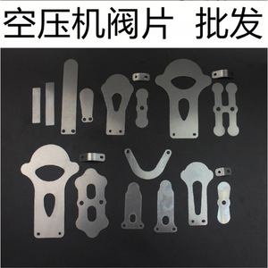 แผ่นวาล์วไพล์วิ่ง 28x57 มม. รูปตัวยู 60x42 มม. อะไหล่เครื่องอัดอากาศสแตนเลส - Product Image 5