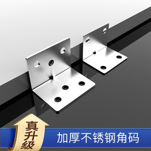 Stainless Steel Corner Bracket 30x23mm 0.7mm Thick L-Shaped Furniture Joint Support For Shelf Fixing Model 3412 - Product Image 4