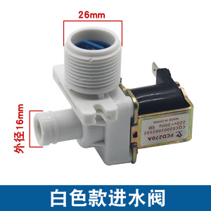 Válvula de Entrada de Agua Universal Totalmente Automática, Interruptor de Drenaje, Válvula Solenoide para Lavadoras, Pieza de Electrodoméstico de Lavandería - Product Image 5