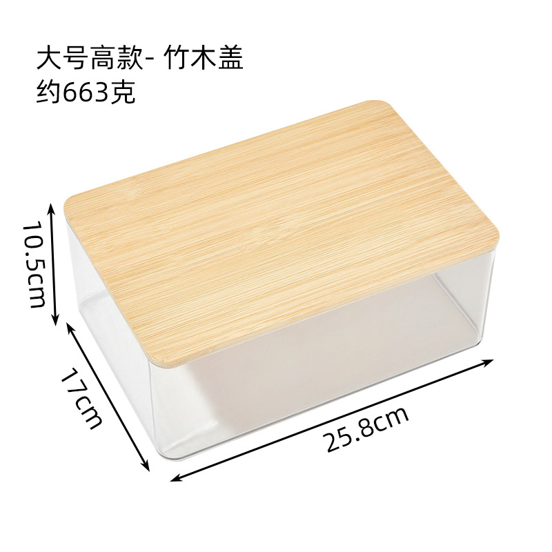 [Bamboo Lid] Large, Tall Style