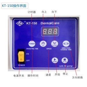 เครื่องขัดโลหะ DentalCare KT-150 ควบคุมด้วยระบบดิจิตอล สำหรับขัดเครื่องประดับและชิ้นงาน - Product Image 1
