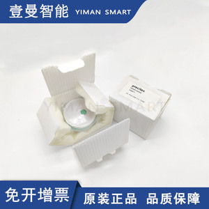 Precitec Beamsplitter Cube P0595-92492 105871 ProCutter 2.0 F200 Accessoire laser - Product Image 2