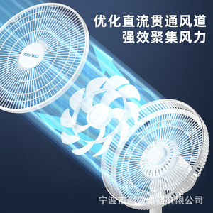 Ventilateur électrique de table 14 pouces avec télécommande, silencieux, à circulation d'air, oscillation à 120 degrés, trois vitesses, hauteur réglable - Product Image 4