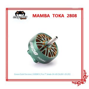 Moteur Brushless Chase Mamba Green Gold Edition Toka 2808 1100kv 4-6s 7" Voyage - Product Image 5
