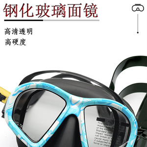 Diving Mask With Snorkel Set Anti Fog Tempered Glass Silicone Adult Water Sports Equipment - Product Image 2