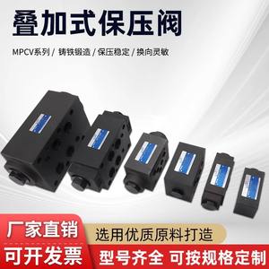 Vannes de maintien de pression hydraulique empilables personnalisées MPCV-02W 02A 02B 03W 0 MCV-02P02TMCV-03P - Product Image 4