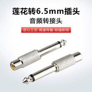 Adaptador de audio de 6.5mm a RCA hembra, conector para teléfono, colgante libre en línea de 6mm - Product Image 4