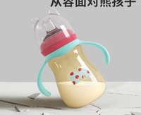 새로운 아기 PP 병 넓은 입 아기 병 안티 헛배 부름 방지 방울 sippy 병