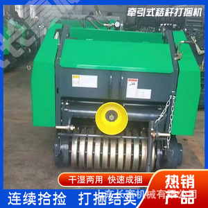 Empacadora Cuadrada BOTT 9YQ-1220 de Alta Productividad para Paja, Arroz, Trigo y Forraje - Product Image 5